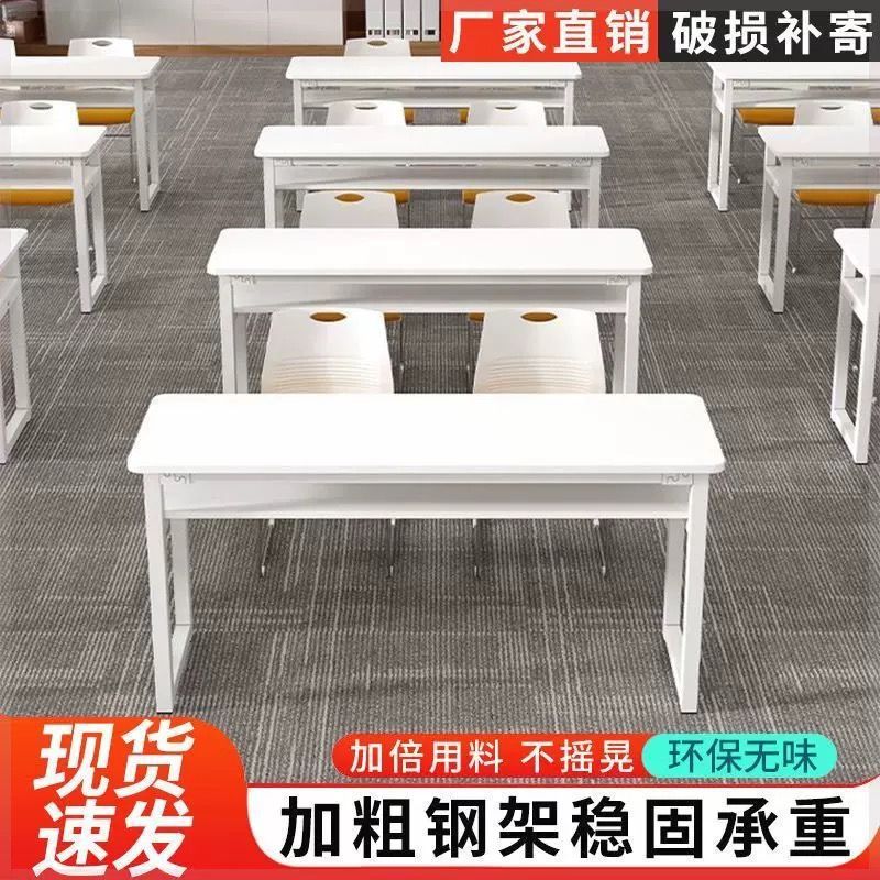 学校教育机构可拼接双人位课桌
