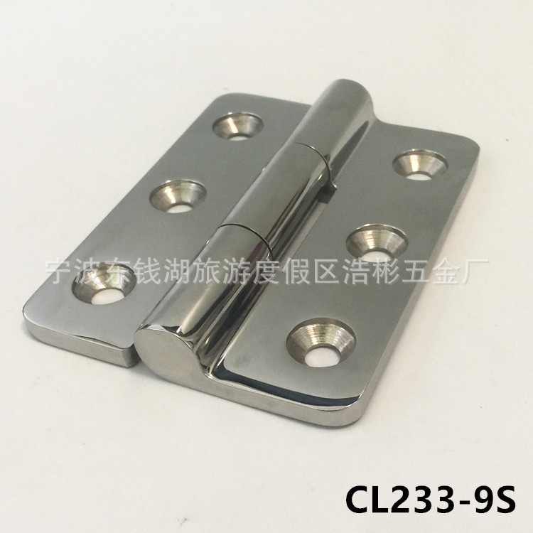 供应304不锈钢重型铰链合页CL233-9S汽车房车拖车门铰链电柜铰链