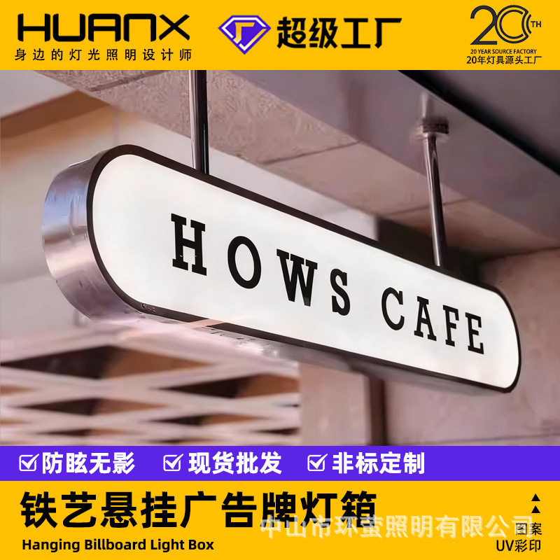 悬挂广告牌户外门口吧台橱窗双面吊挂网红拍照亚克力发光灯箱