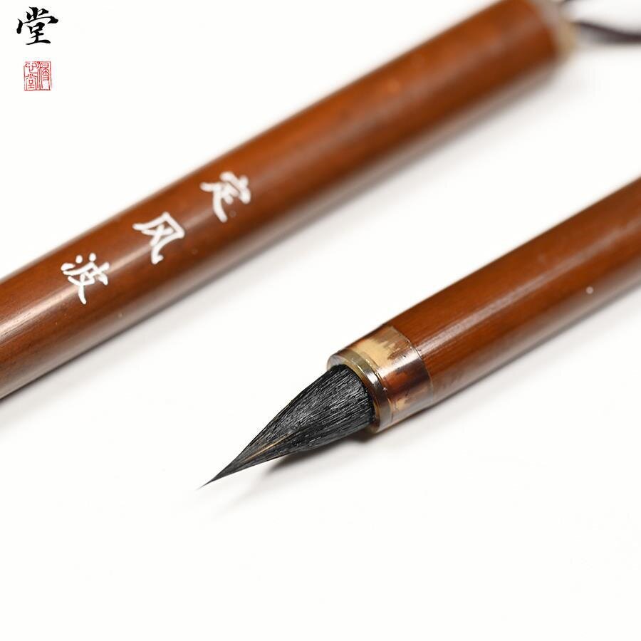 定风波 揽星黑尖紫毫揽月文征明瘦金勾线小楷毛笔其他新款