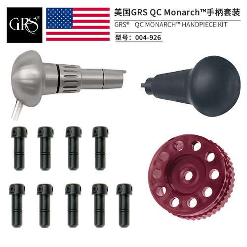 GRS进口气动雕刻机手柄套装