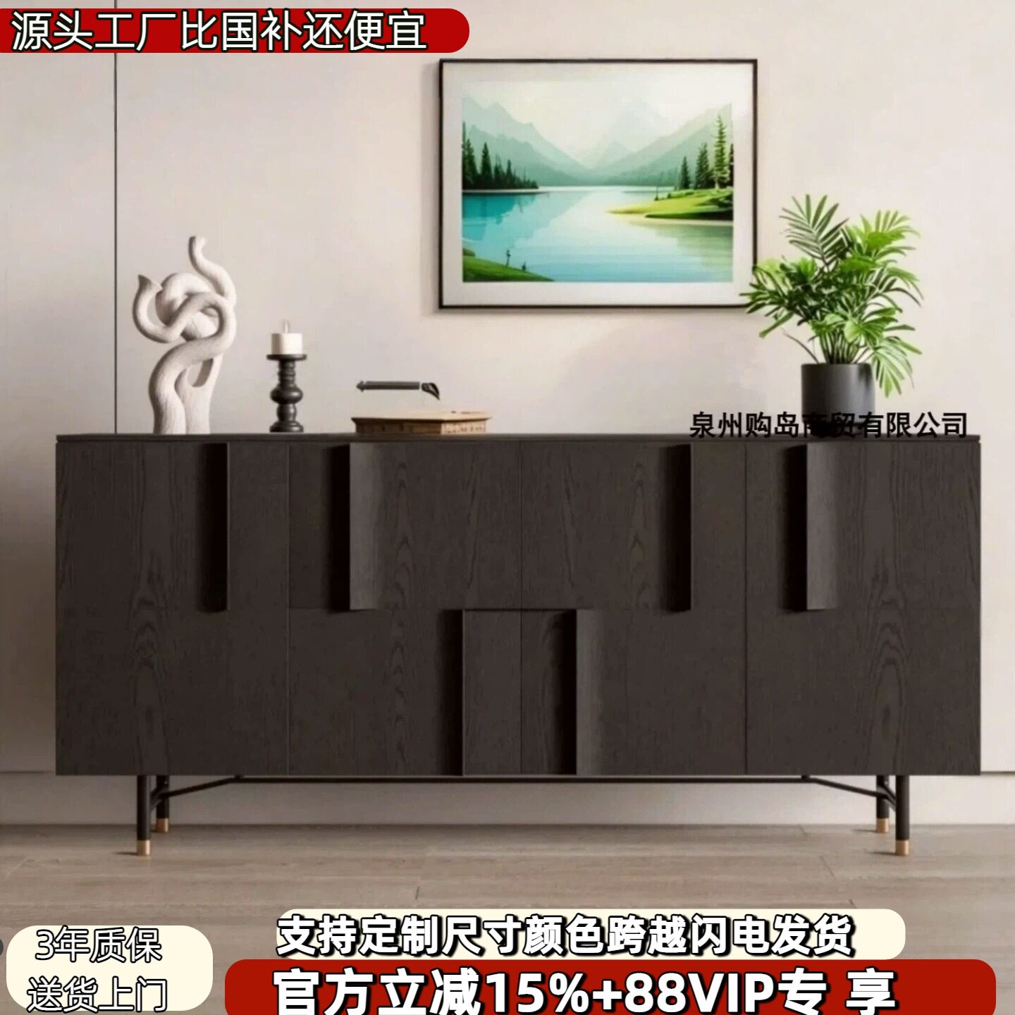 中古风实木烤漆玄关餐边柜