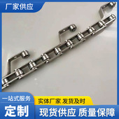 Z型提升机专用重载型输送链条C2062HP38.1高强度料斗式 提升机链条