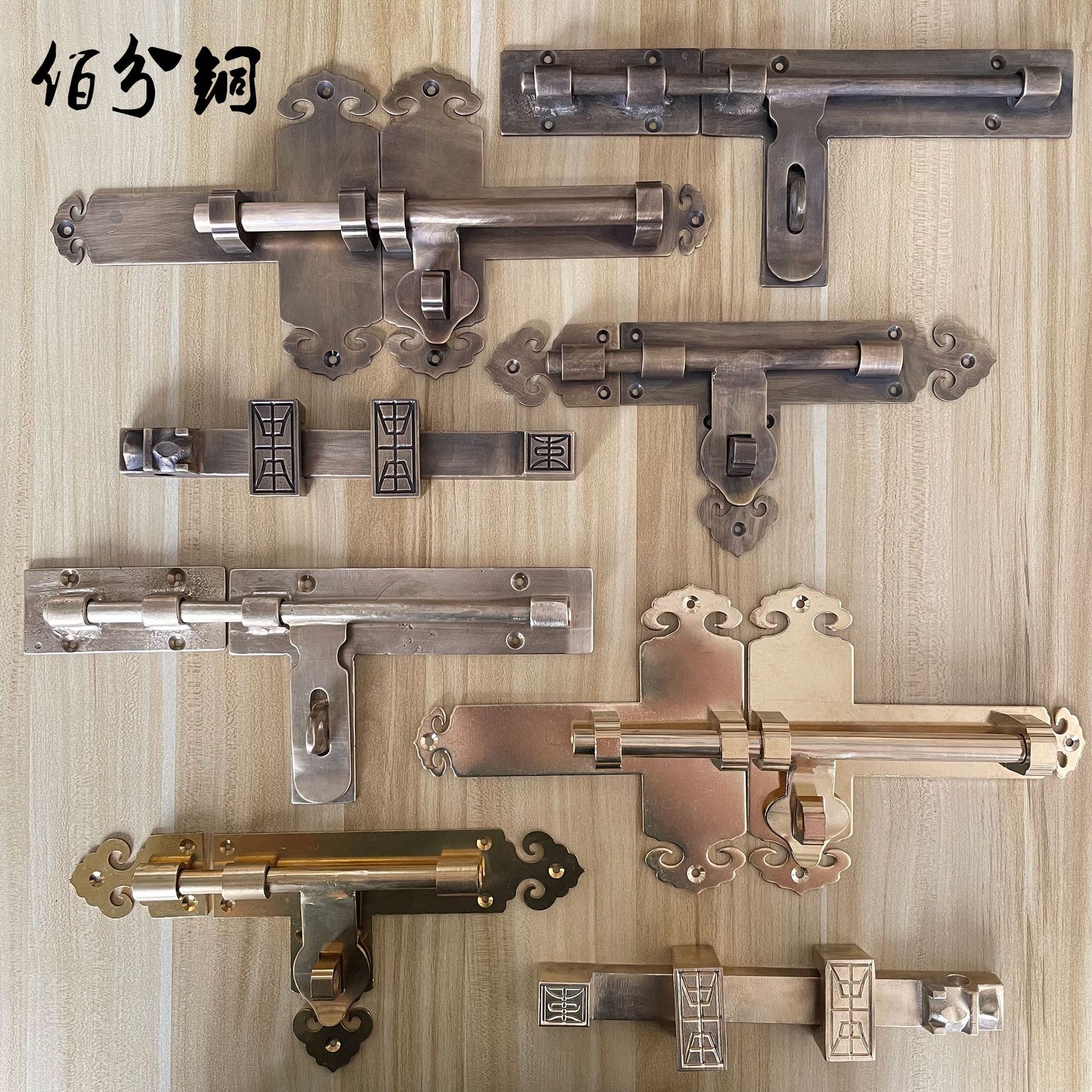 中式仿古黄铜加厚明装门插销