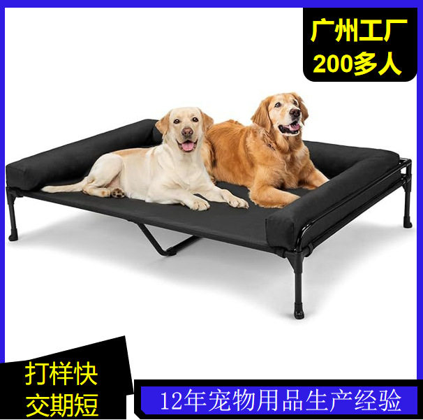 广东源头户外宠物中大型犬行军床带网眼可防滑狗吊床床带可拆洗垫