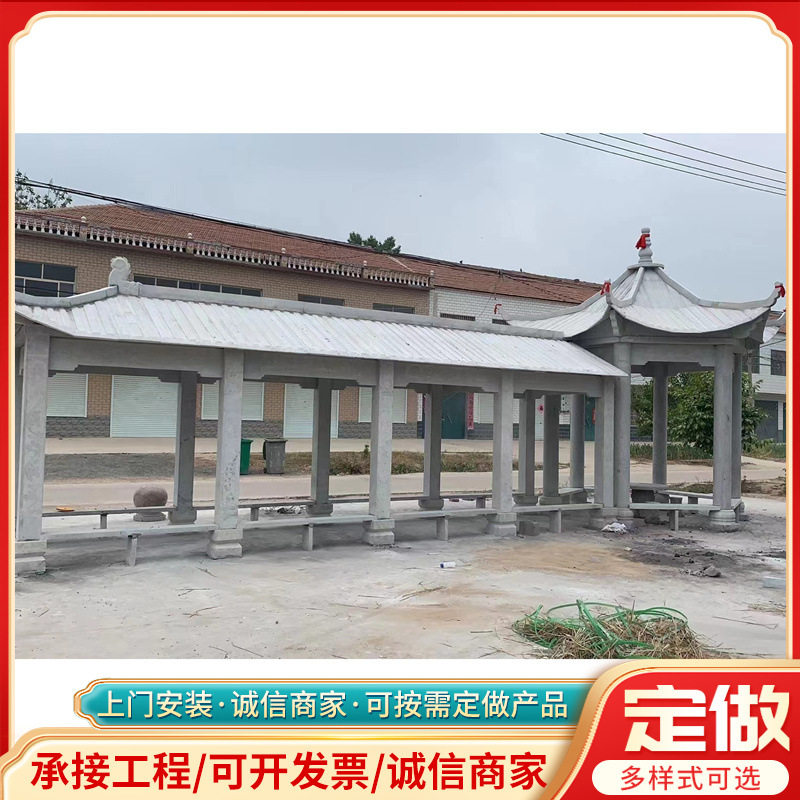 中式古建青石花岗岩石凉亭