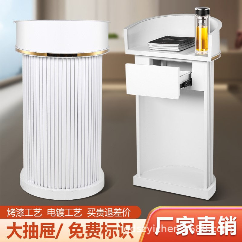 餐厅不锈钢演讲台酒店发言台户外迎宾台咨客台物业登记台讲评台