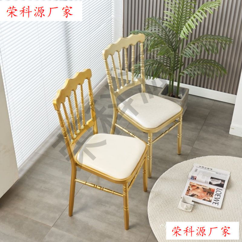 酒店婚庆户外古堡金属餐椅