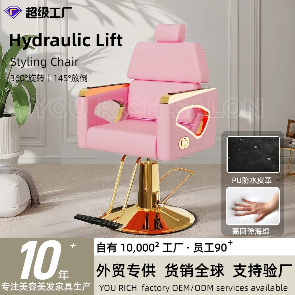 理发店不锈钢美发椅带脚踏理容椅剪发椅发廊化妆椅理发椅子厂家
