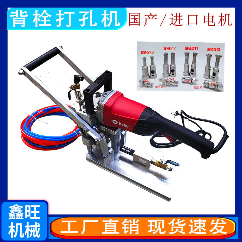 大理石瓷砖手提背栓开孔器