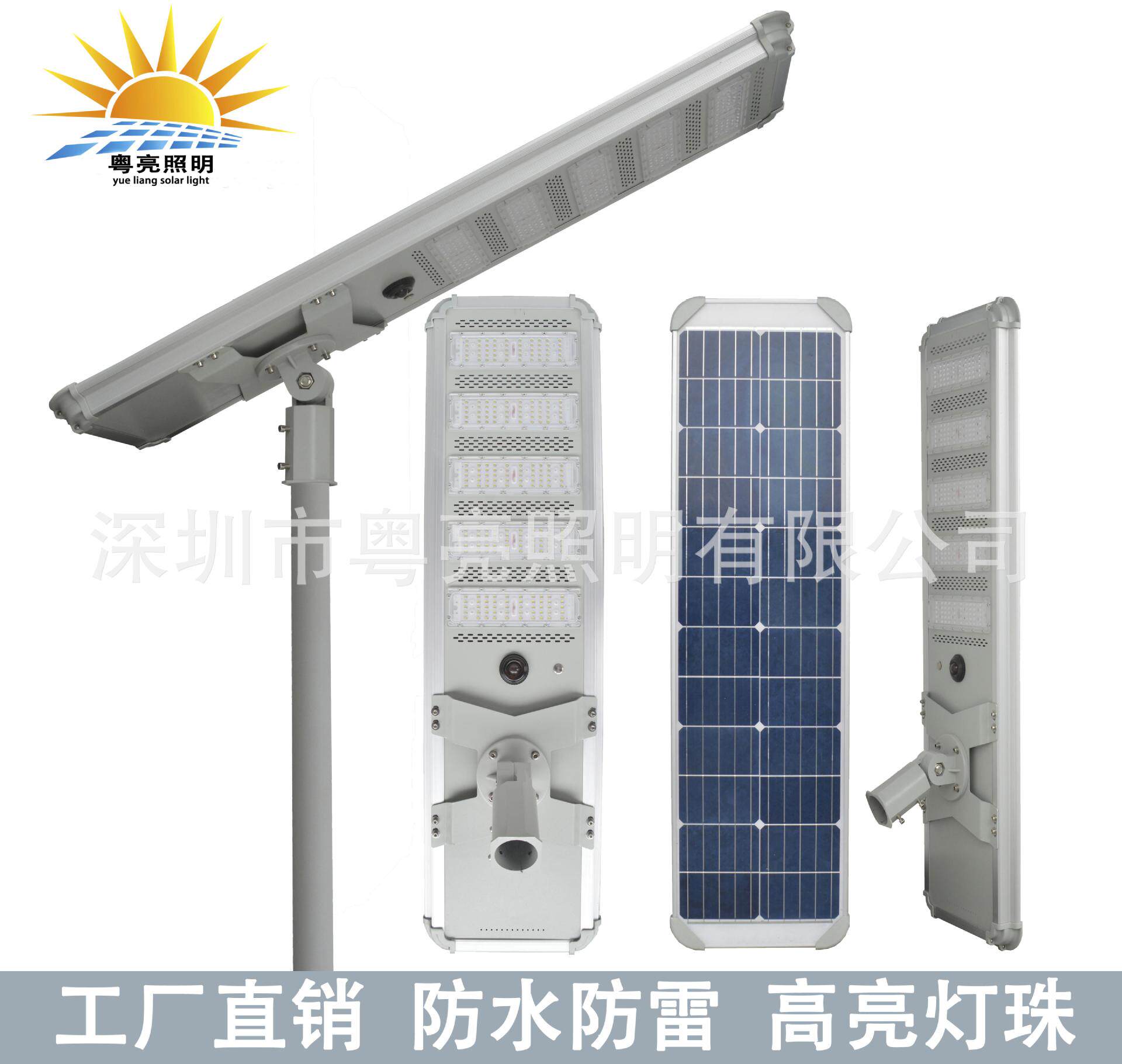 太阳能户外灯庭院灯道路照明灯人体感应一体化铝型材防水路灯新款