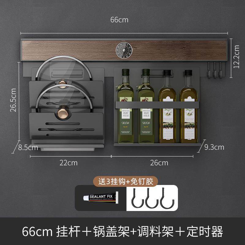 家用架子组合窗台收纳锅盖打孔置物挂架免砧板调料壁挂式刀架厨房