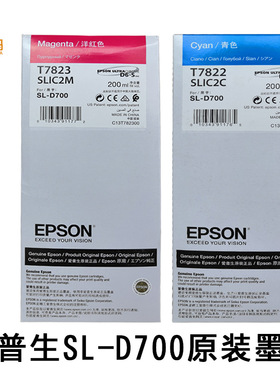 干式打印机D700/880/1080原装墨盒T7821/2/3/4/5/6/T43W/T46M墨水