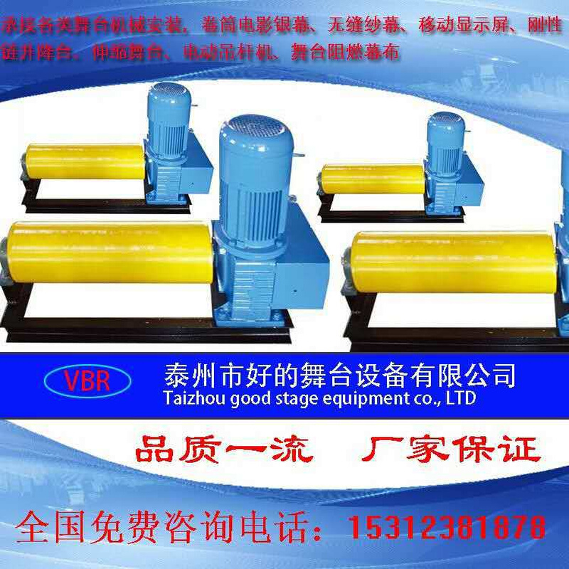 升降天鹅绒布阻燃灯光升降机械舞台电动吊杆机开合铝合金组装式轨