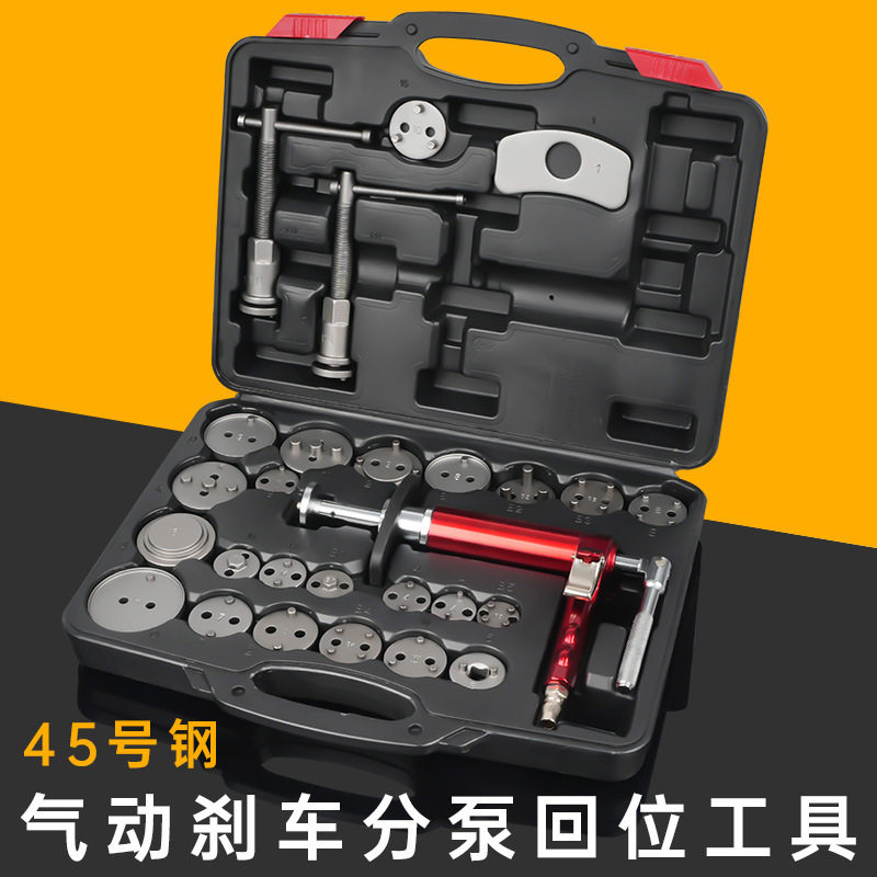 气动碟式刹车分泵调整工具活塞回位顶回工具换刹车片拆装刹车分泵