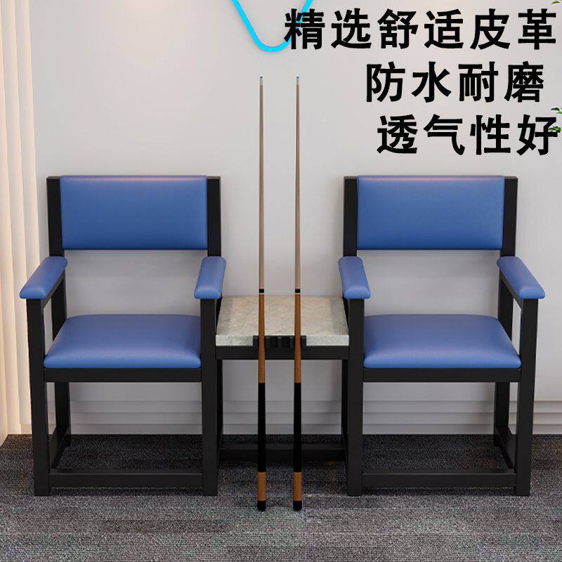 台球厅沙发观球椅子台球室专用球房椅沙发台球椅球房台观球座椅子