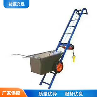 斜坡提升上料机砂石用装卸斜坡吊运机斗式河道清淤运输提升机