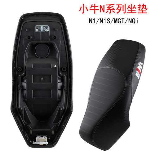 小牛电动车高密度毛毛虫坐垫