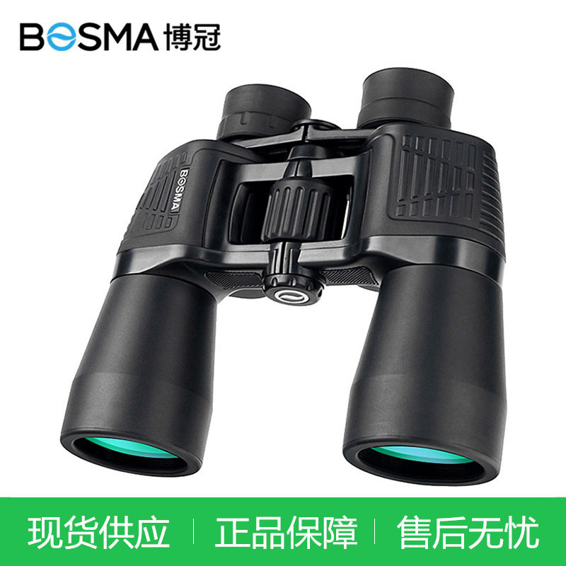 正品博冠猎手2代10x50双筒望远镜高清高倍夜视户外手持变倍望眼镜