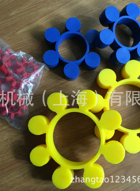 黄色/绿色/蓝色白色弹性体GB5272-85 MT.12编号联轴器缓冲垫/胶块