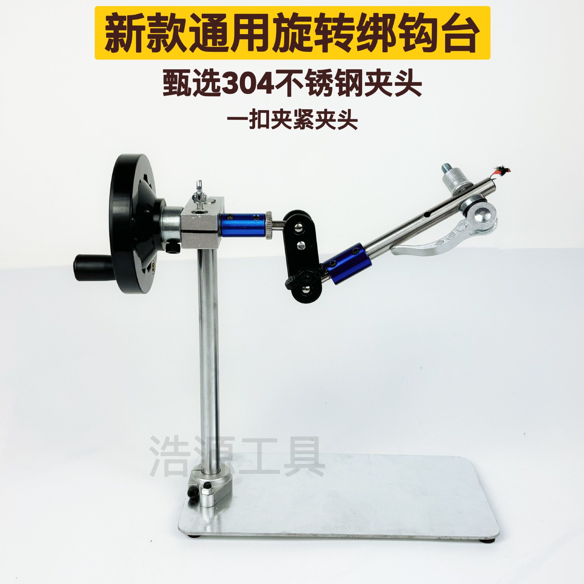 飞蝇钩绑钩钳毛钩绑钩台飞蝇绑制工具飞蝇钩打结器绕线器飞钓工具