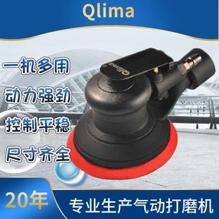 吸尘气动打磨机汽车打蜡机抛光机砂纸机小型磨光机风磨机调速45