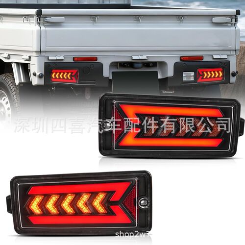 适用于 日系轻卡 海捷特大发 HIJETS500/S510改装LED后尾灯倒车灯