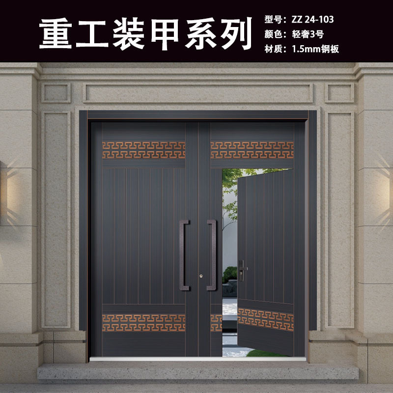 定制重工装甲钢板别墅大门双开门农村乡村家用防盗自建房入户门