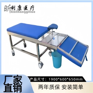 洗胃床 加厚钢材加厚床垫不锈钢诊查钢制诊查床 门诊检查床