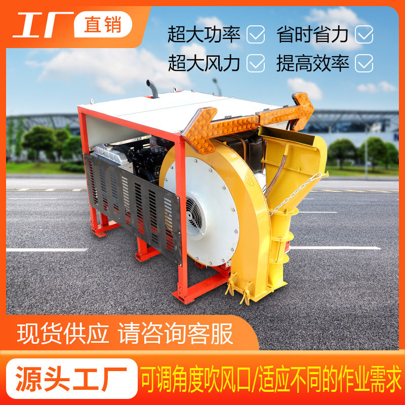 车载马路吹风机 马路吹雪机 公路扫雪机 高速公路撒雪机