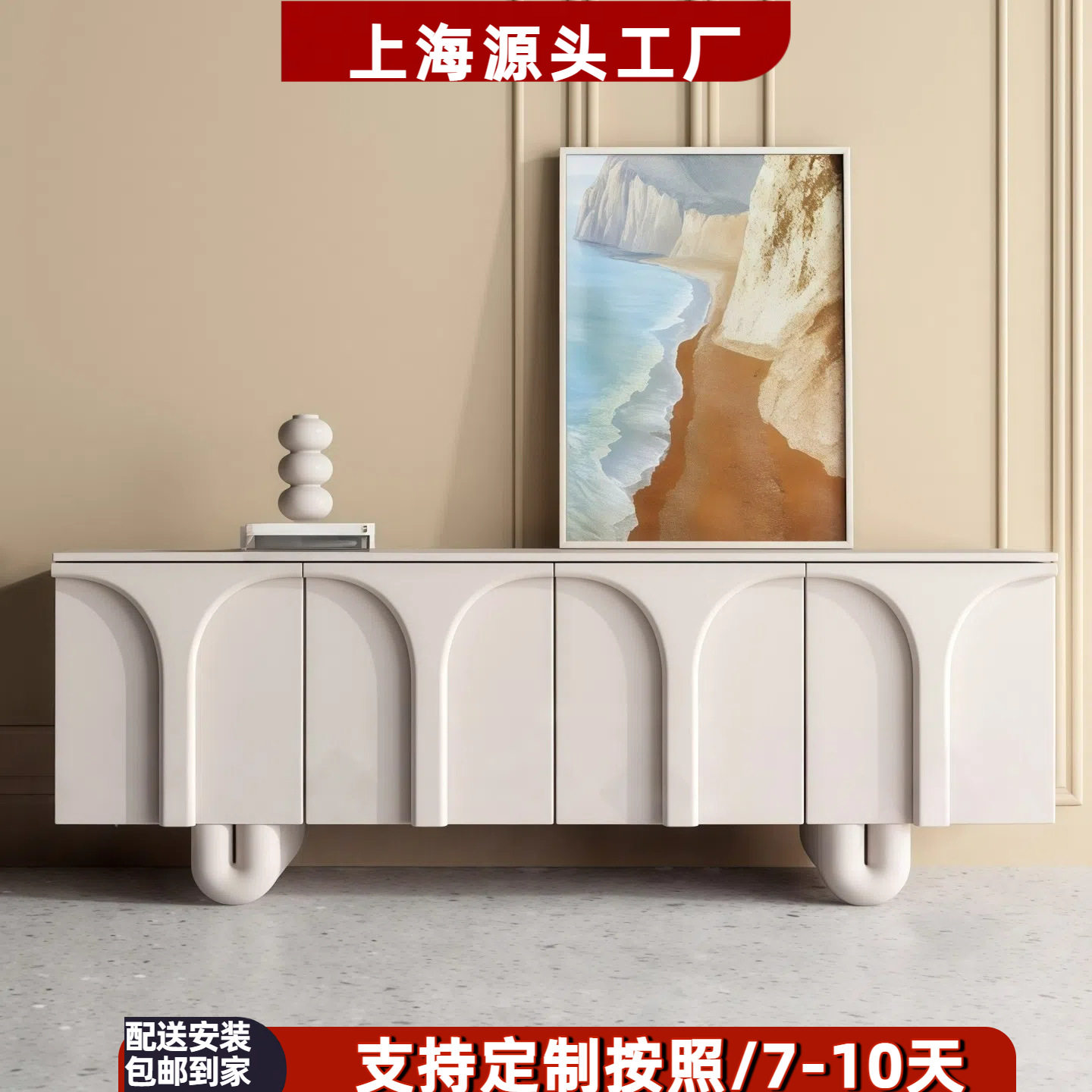 林俩木奶油风烤漆玄关收纳边柜