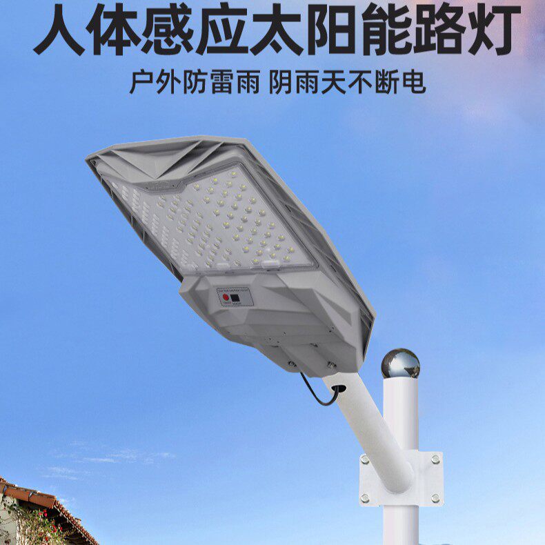 跨境太阳能户外灯家用庭院室外感应照明灯防水led路灯红外超亮