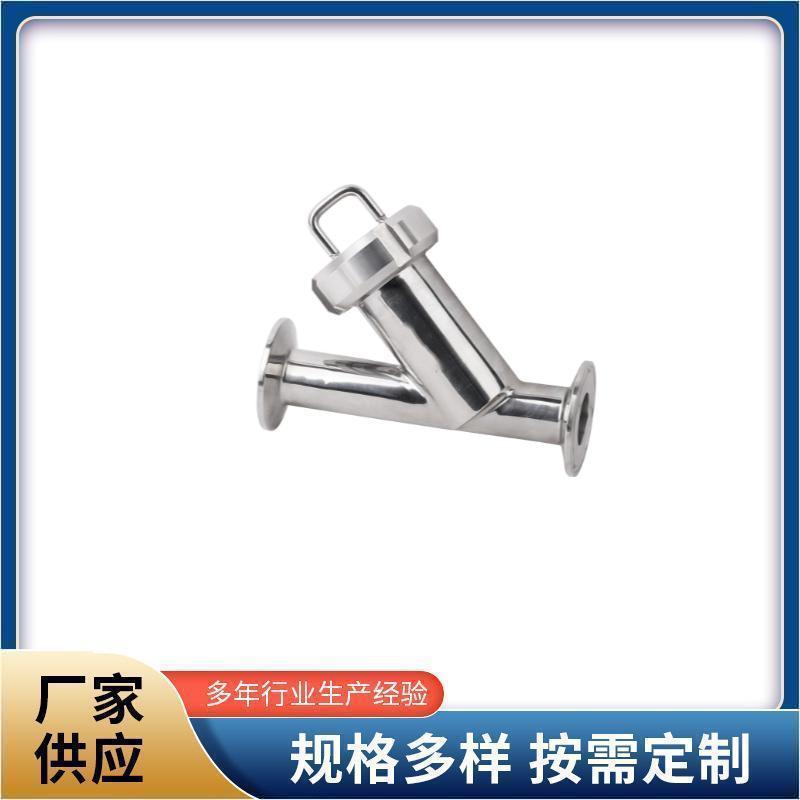 304/316卫生级快装Y型过滤器