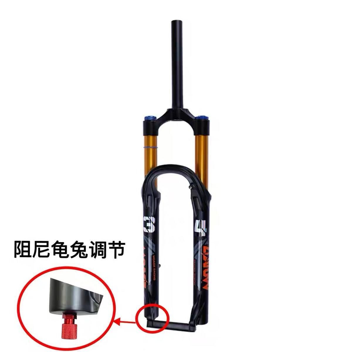 玛卡威土坡车629新款阻尼160前叉超软避震快拆27.5寸可锁死