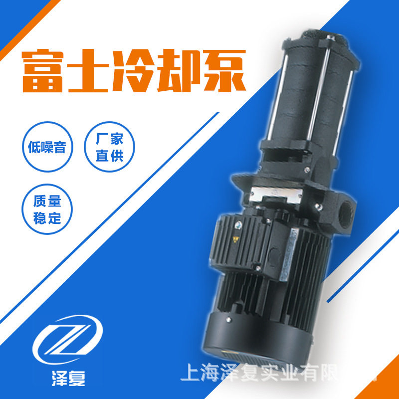 富士FUJI泰拉尔TERAL冷却泵 水泵  VKD131AB VKD131AB-4Z 品质保
