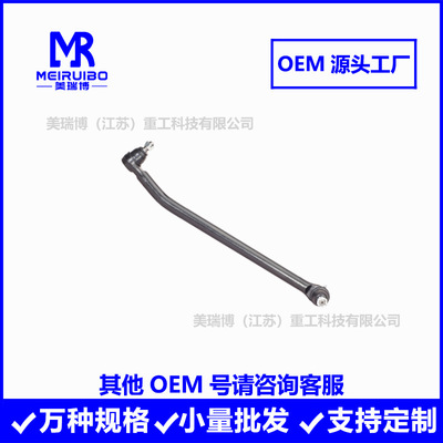 DS5960 346574 463DS5960 L24VU8460A11 L24VU8460A91横拉杆现货