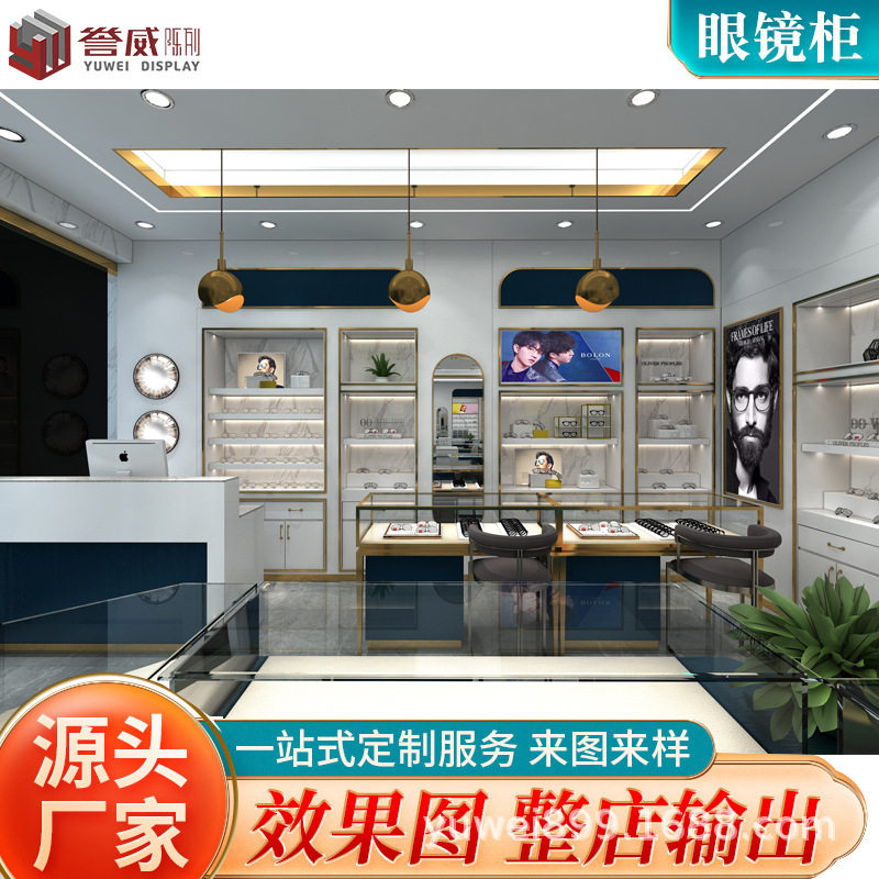 展柜开放式展示柜快时尚实木高柜矮柜中岛柜台陈列柜货柜珠宝饰品