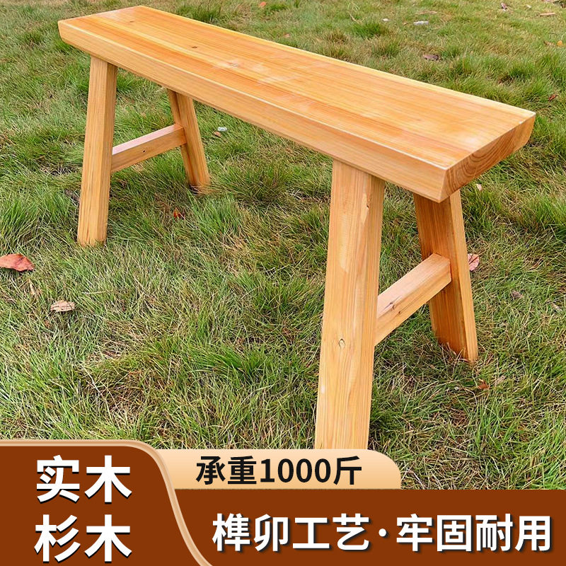 长条凳长条凳子练功凳舞蹈凳老式实木榫卯长凳实木中式高凳长椅L^