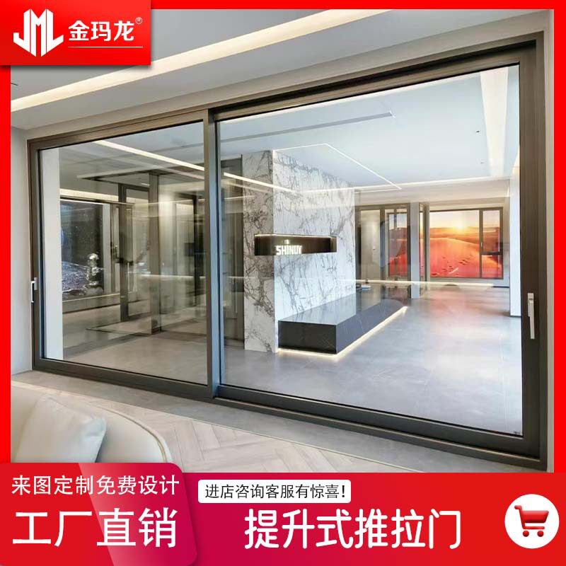 铝合金断桥提升推拉门 户外抗风防水防台风隔音隔热入户门
