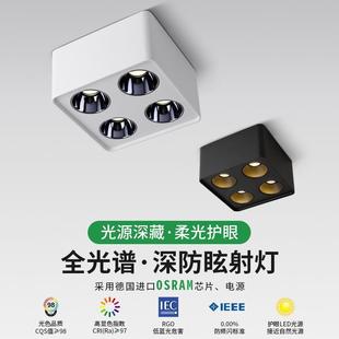 射灯无主灯轻奢照明客厅卧室家用吸顶式 四头方形明装 盒子斗胆灯