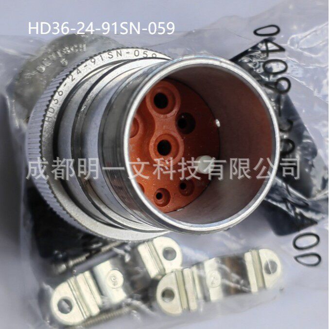 TE:HD36-24-91SN-059母端 9P 全新 汽车连接器插头金属外壳
