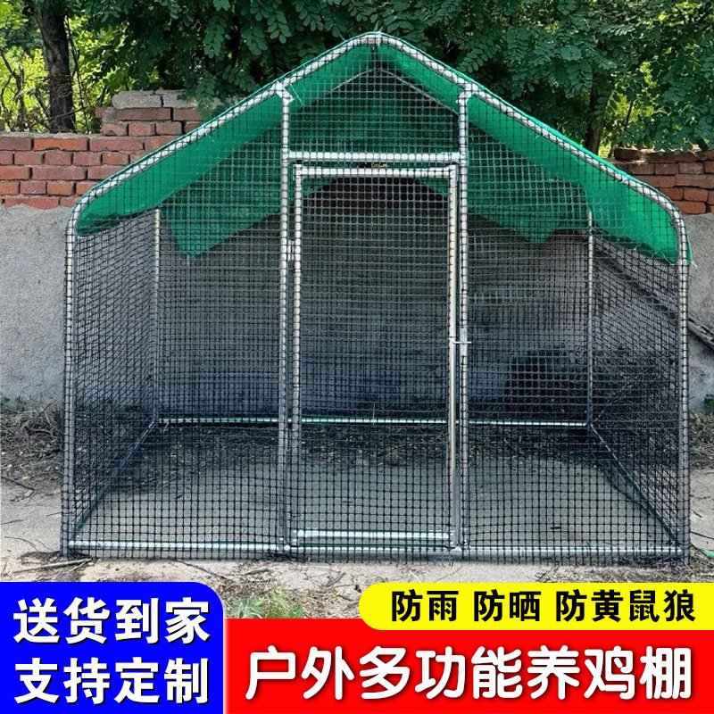 家用养殖棚鸡鸭鹅笼子户外大型鸡舍养鸡笼家禽鸽舍室外孔雀养殖笼