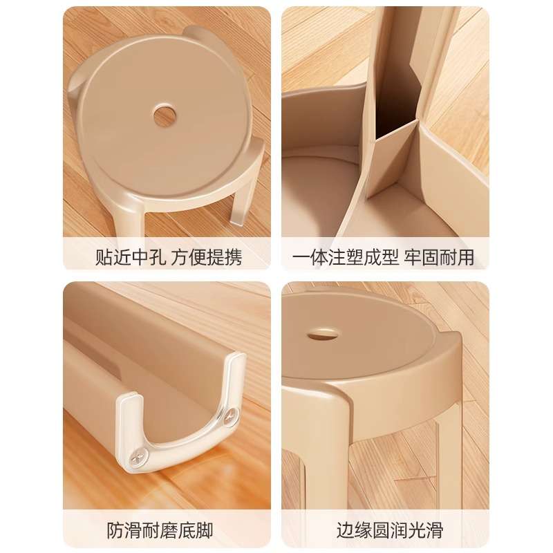 塑料凳子加厚家用可叠放现代简约餐桌备用旋风高凳特厚熟胶圆之满