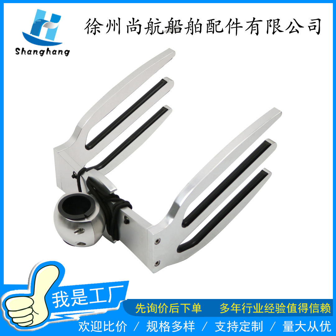 铝合金船用滑水板支架托架