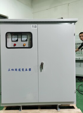图冠干式升压变压器630KVA380v690v800v1000v1140隧道升压变压器