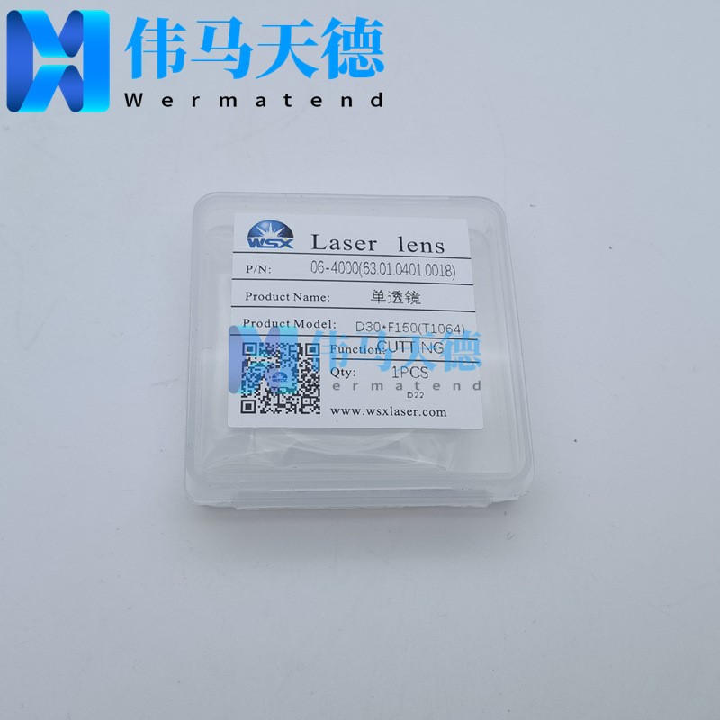 WSX万顺兴焊接头ND26聚焦镜D30-F150单透镜63.01.0401.0018