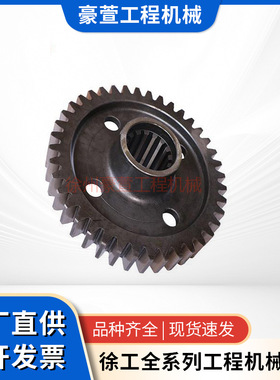 徐工装载机配件备件272200265 2BS315A(D).30.1-1 输出轴齿轮