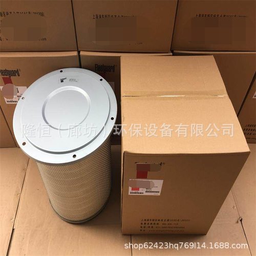 AF25278 AF872空气滤芯 3018042空气滤清器现货批发