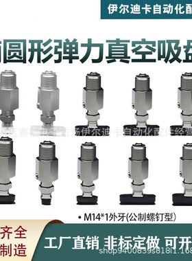 椭圆形真空吸盘黑色防静电弹力型VPF4ES VPF5EN VPF6E