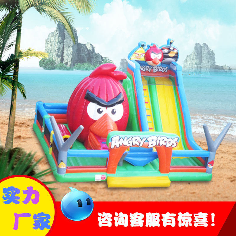 儿童愤怒的小鸟充气城堡室外大型滑梯蹦蹦床户外广场摆摊游乐设备